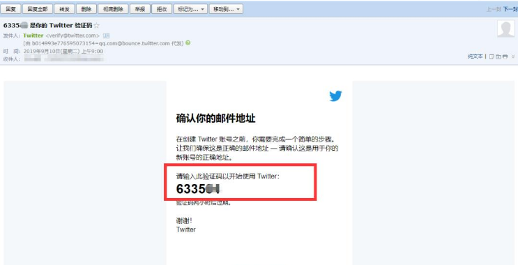 推特怎么注册中文图片